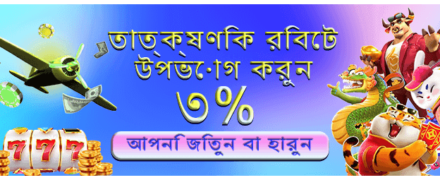 ck344apps.com স্পেশাল বোনাস
